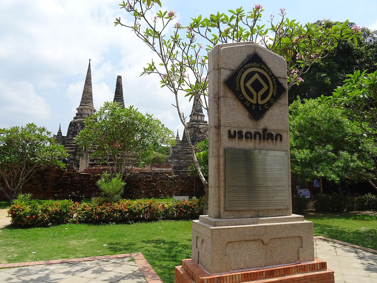 Ancient temple ruins at Ayutthaya Historical Park