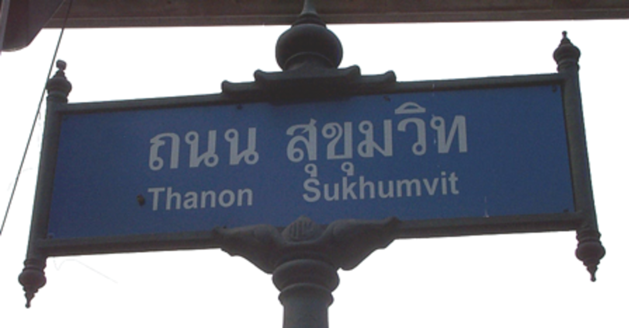 BTS Skytrain along Sukhumvit Road in Bangkok