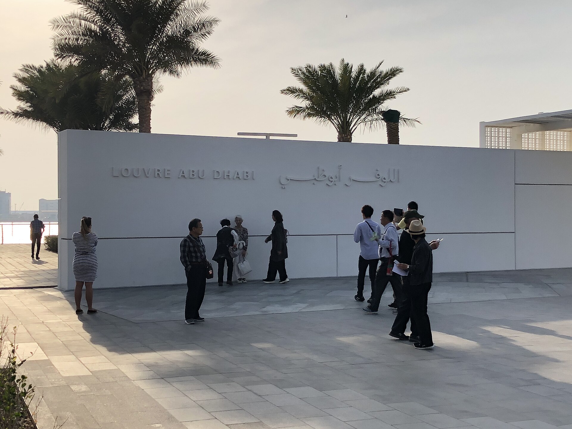 Abu Dhabi — Louvre Abu Dhabi