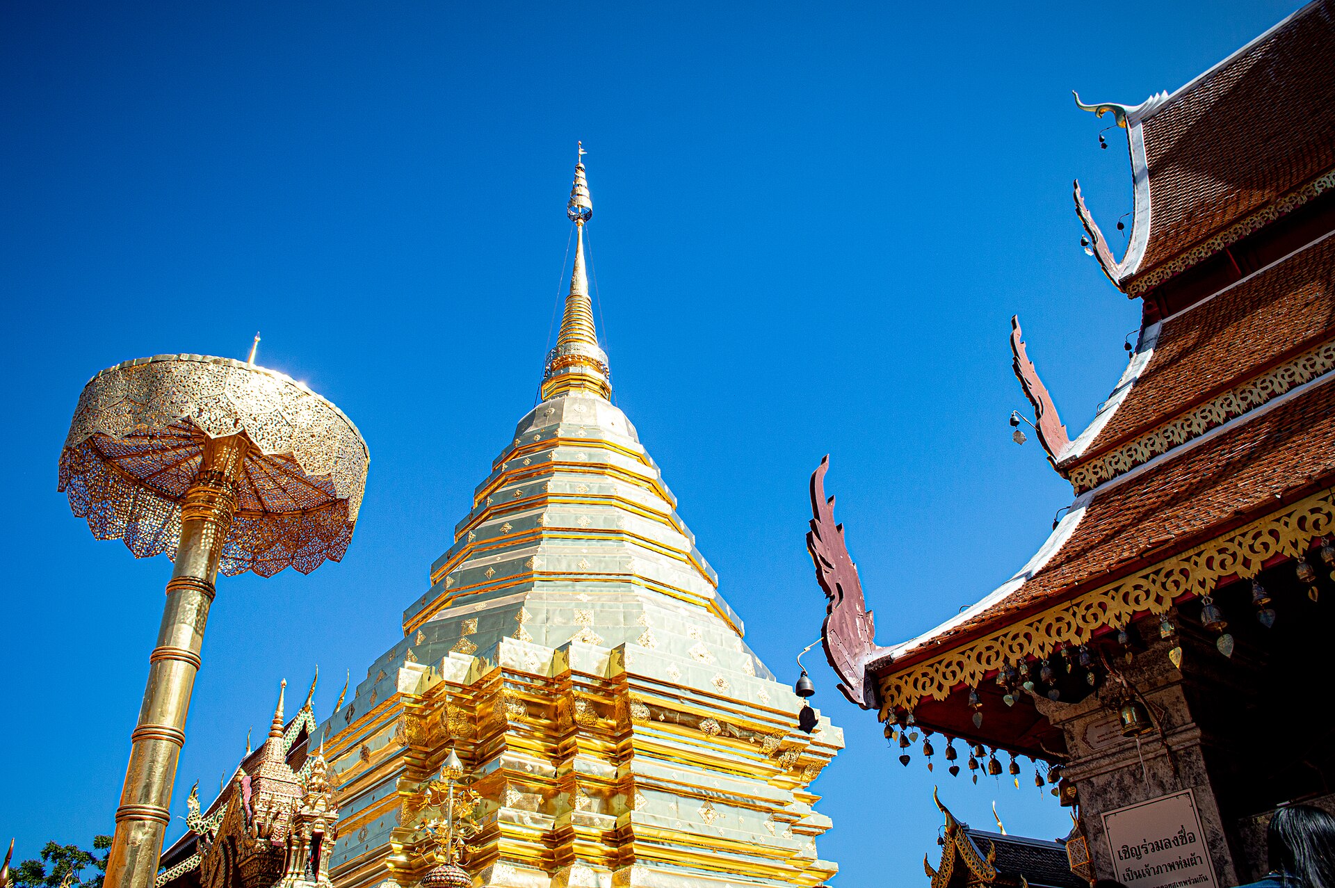 Chiang Mai — The Old City
