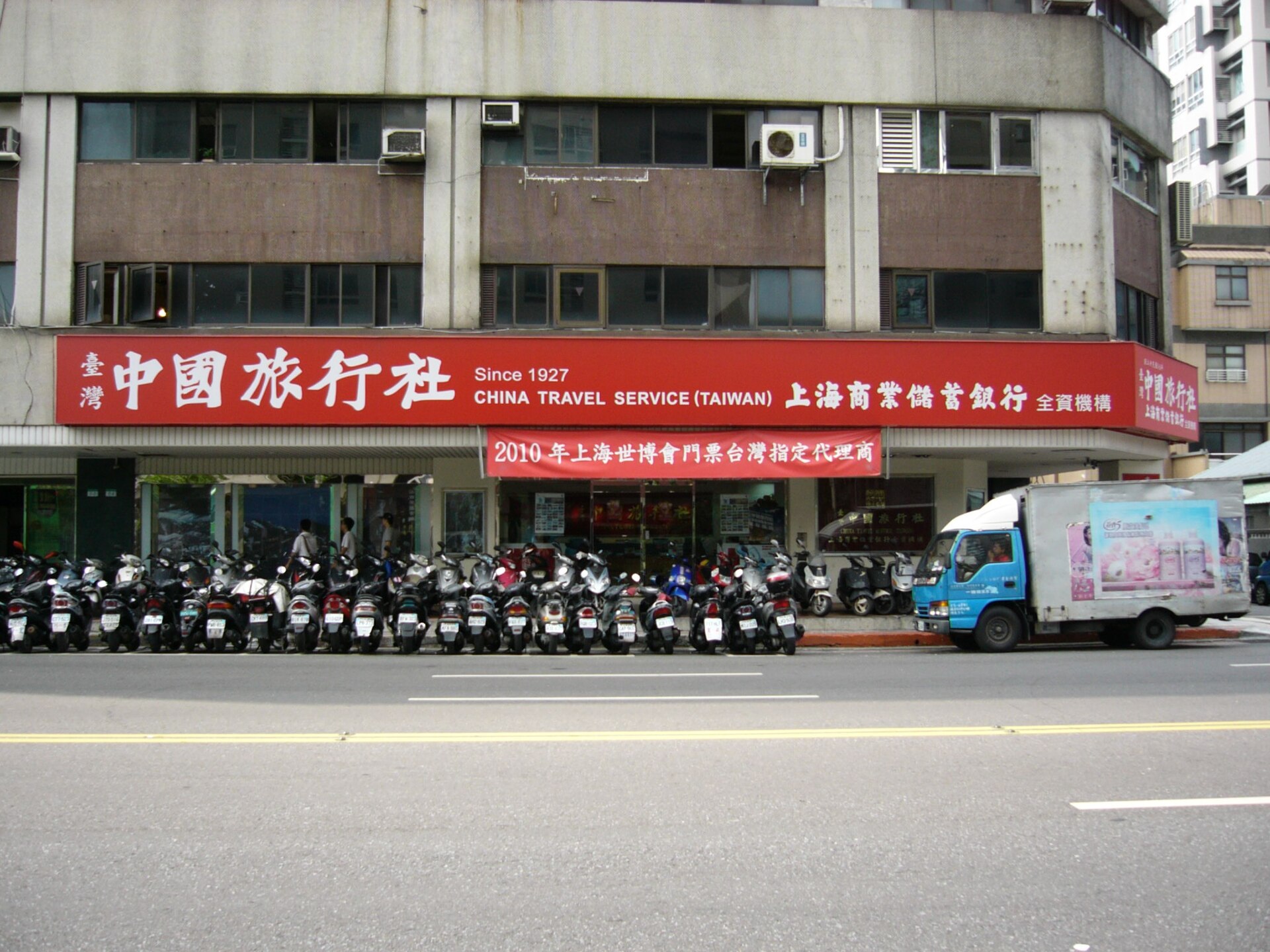 Traveling China