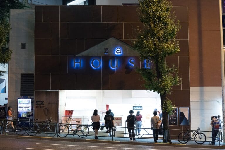 Things to Do in Daikanyama, Tokyo (2026): Cafes, Books & Style