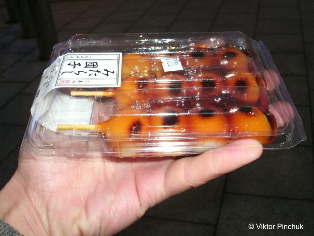 Trip To Japan