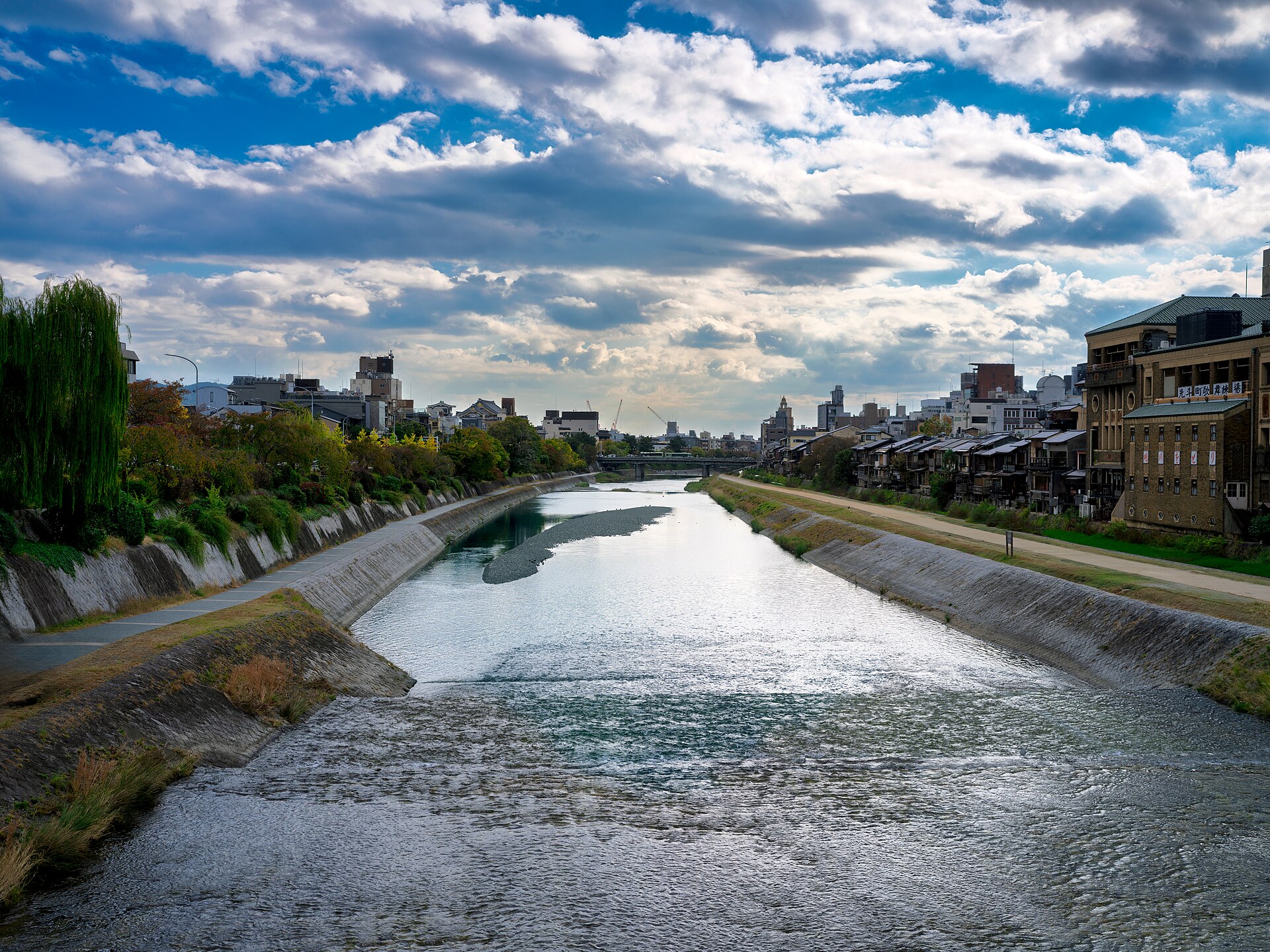 Kyoto