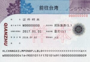 How Much Does a Trip to Taiwan Cost? (2026 Budget Guide)