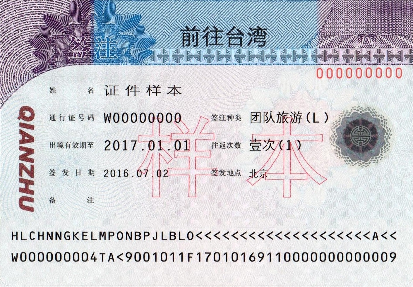 Taiwan